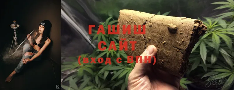 ГАШИШ Cannabis  Курлово 