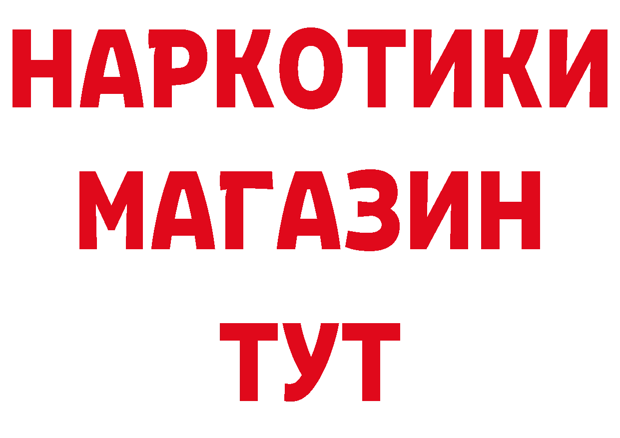 А ПВП Соль tor площадка omg Курлово